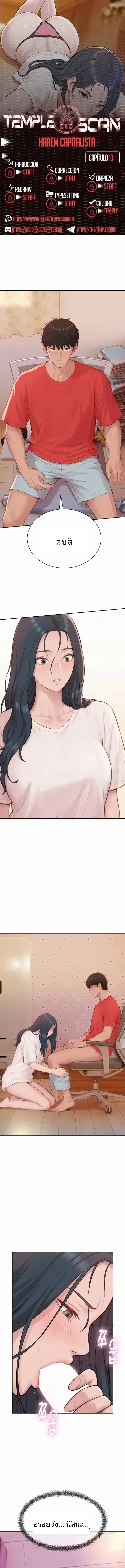 page-1