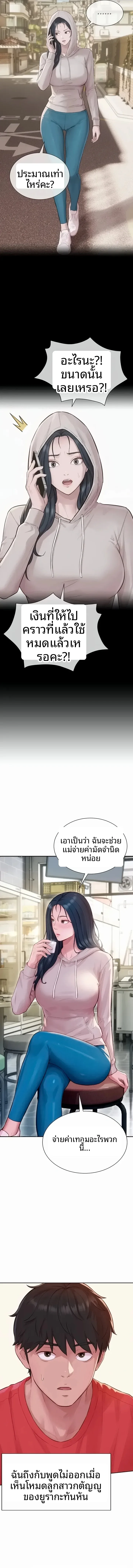 page-9