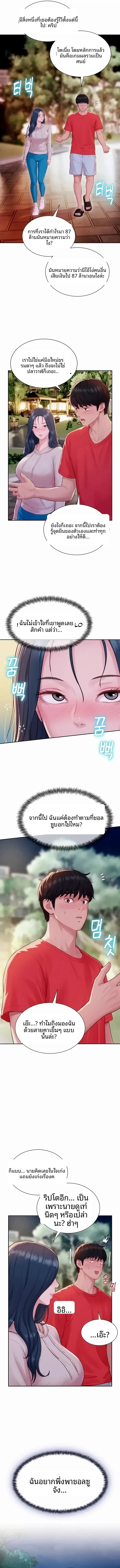 page-14