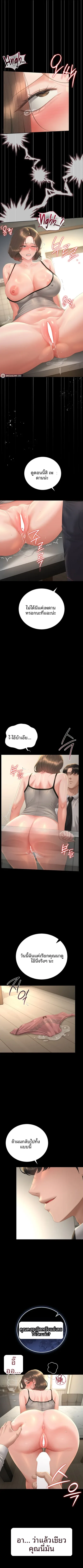 page-9