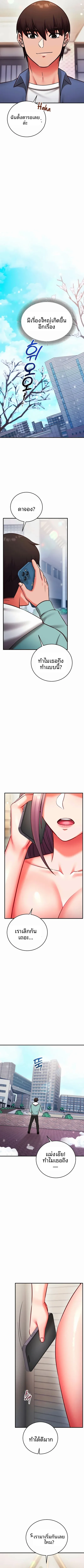 page-10