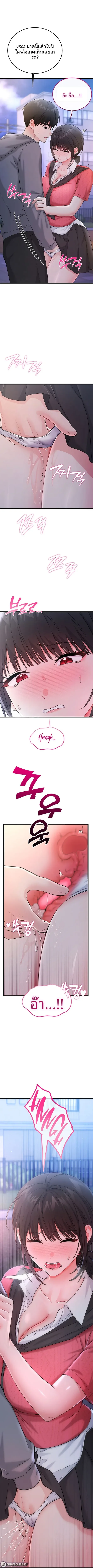page-7
