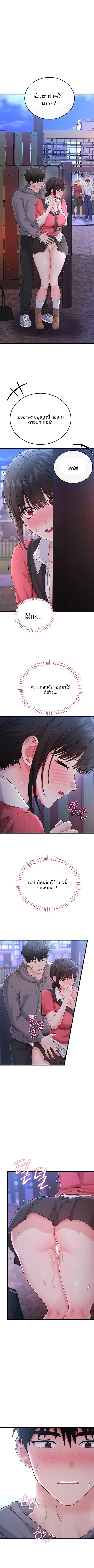page-10