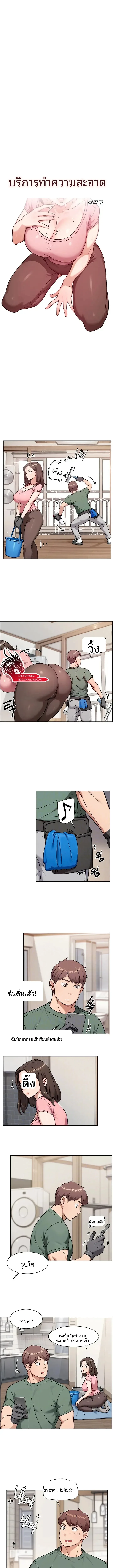 page-1