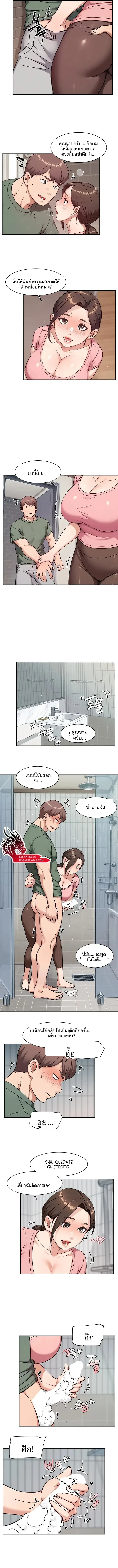 page-7