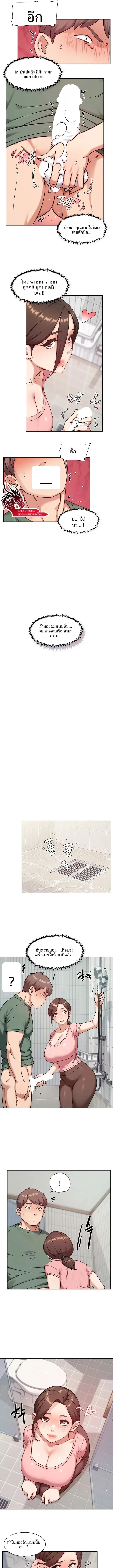 page-8