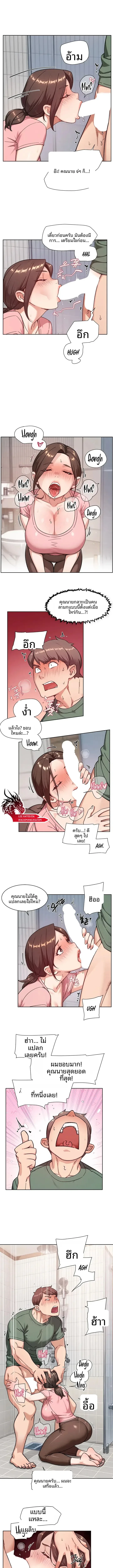 page-10