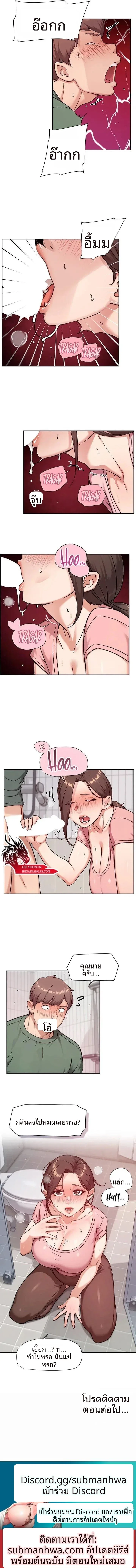 page-12