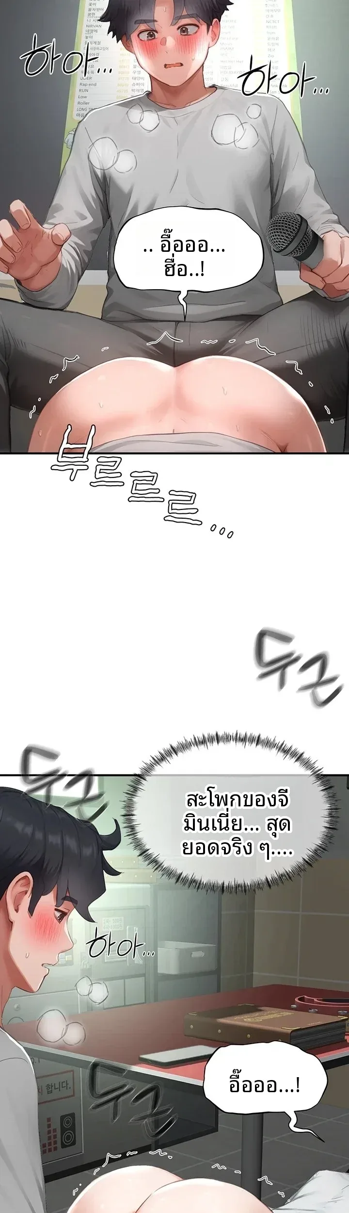 page-7