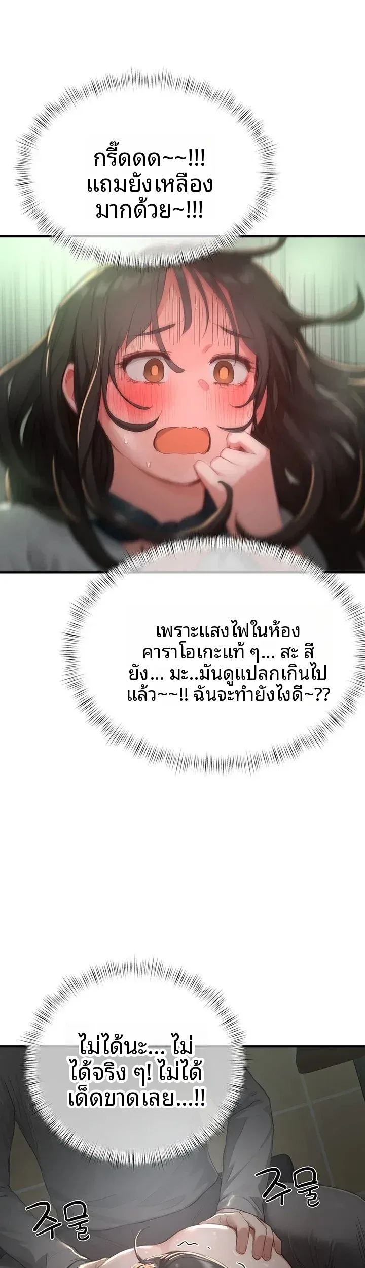 page-11