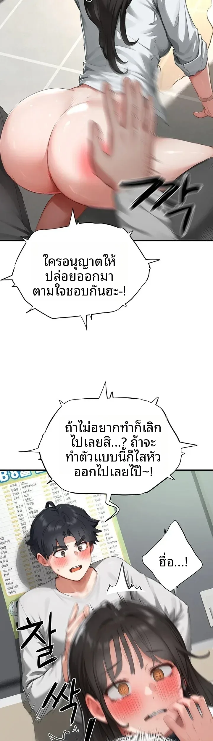 page-13