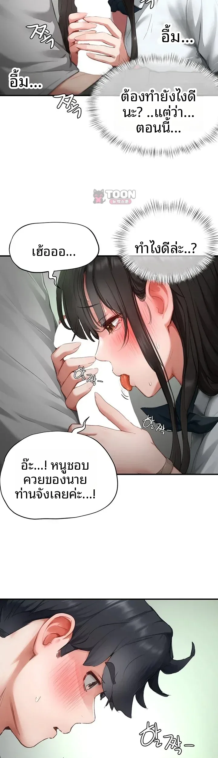 page-17
