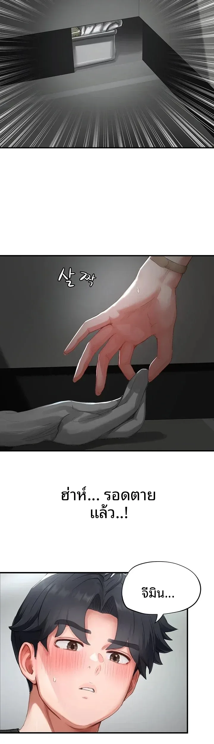 page-19