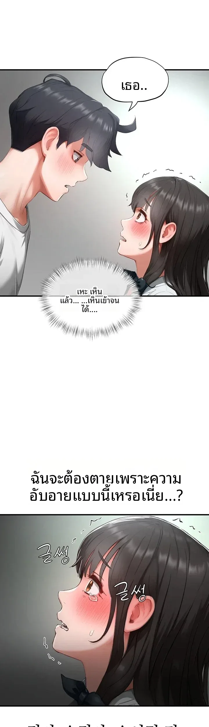 page-21