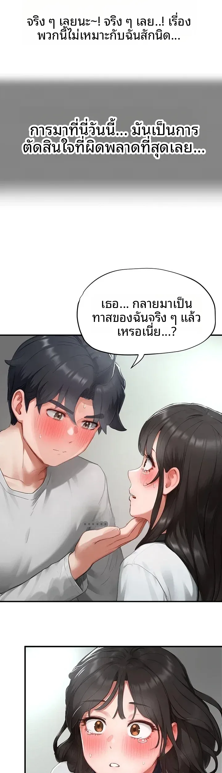 page-22