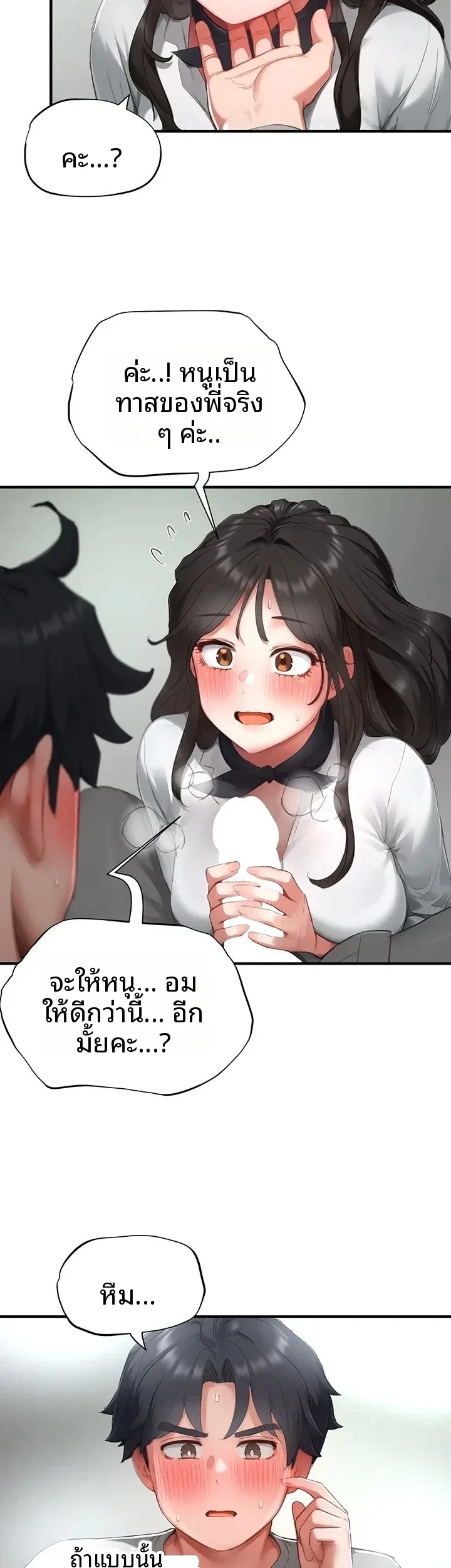 page-23