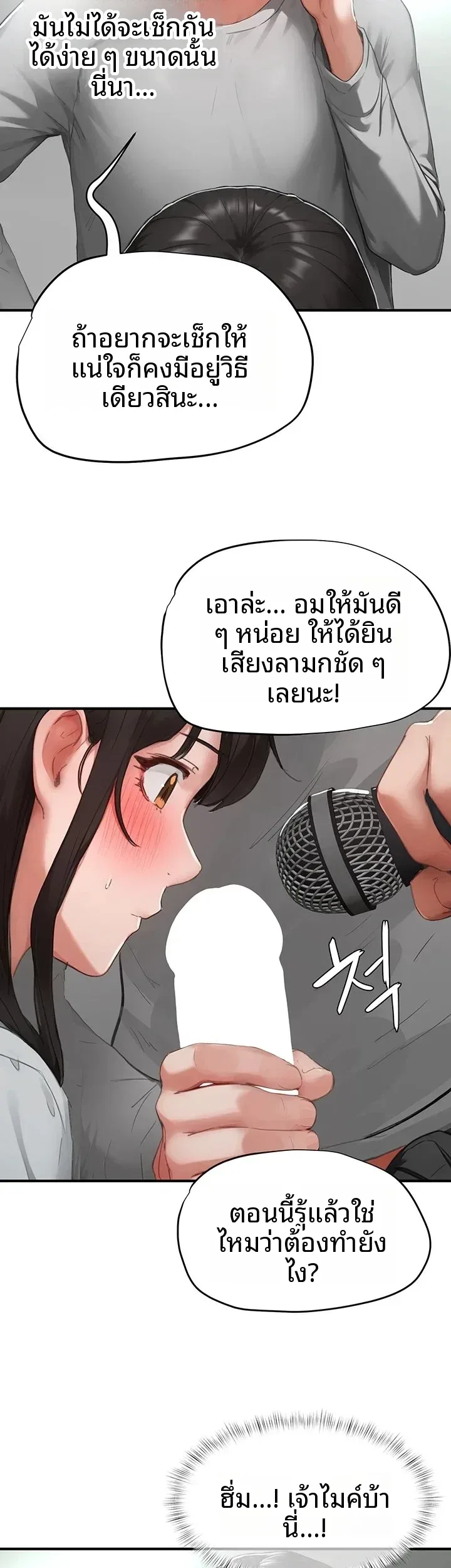 page-24