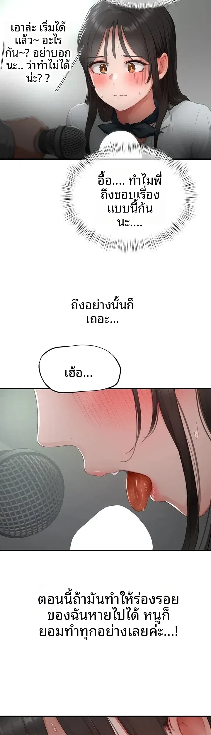 page-25