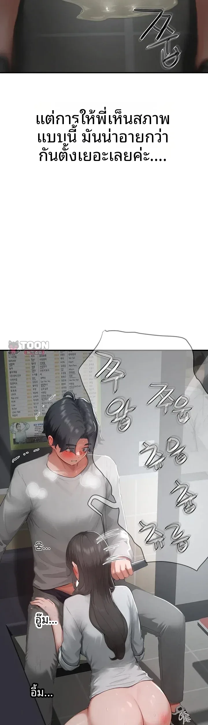 page-27