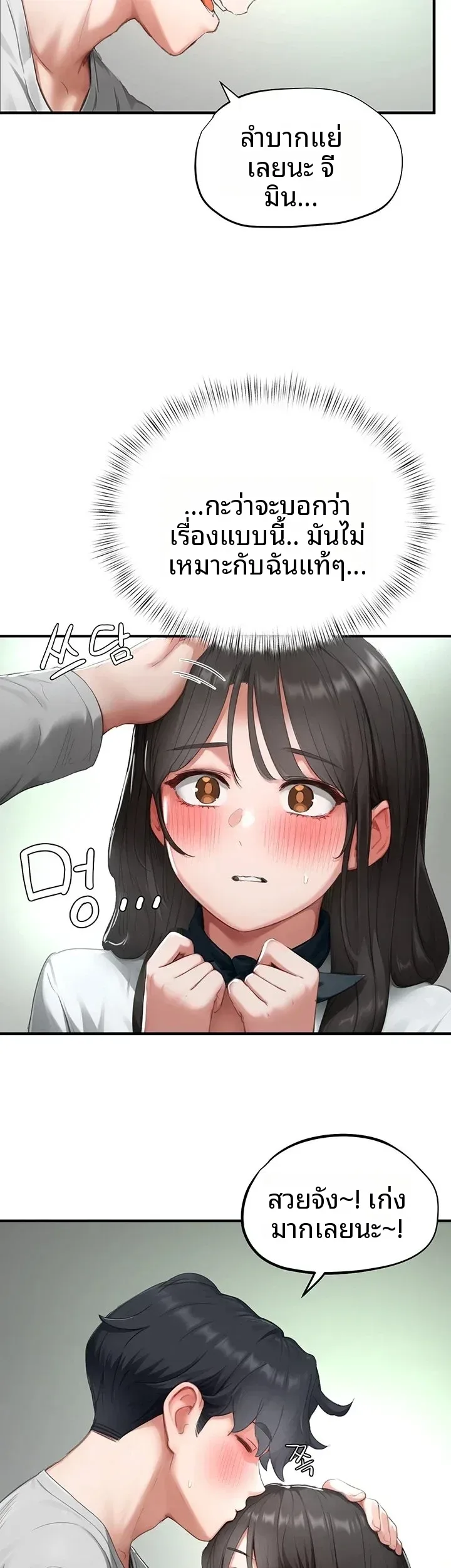 page-37