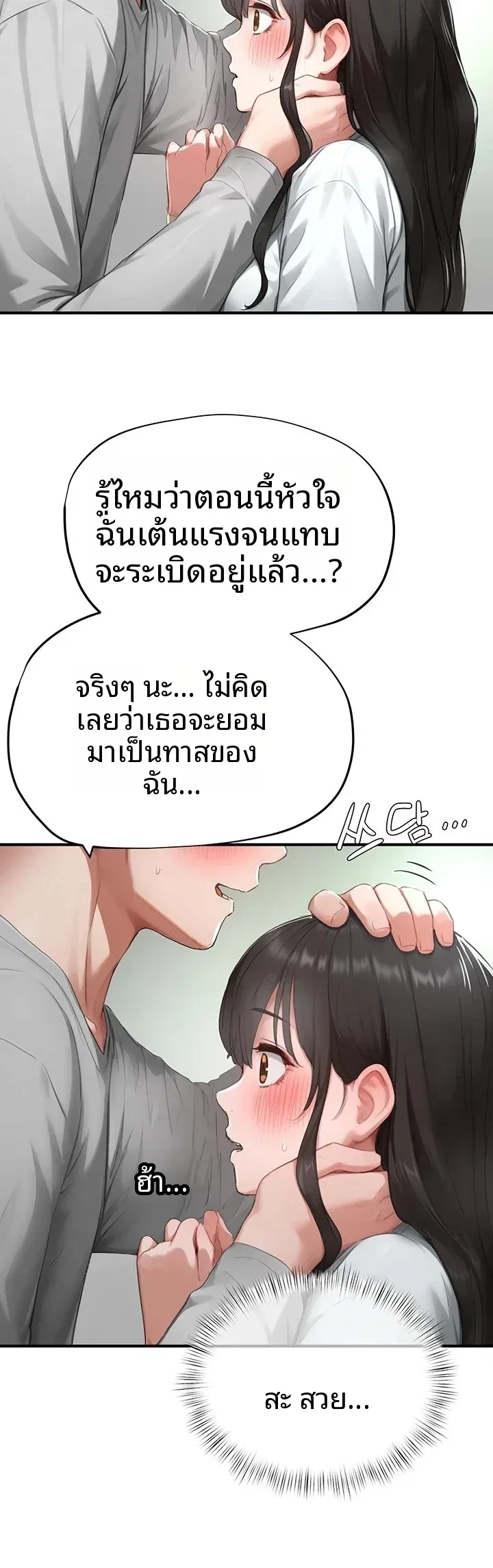 page-38