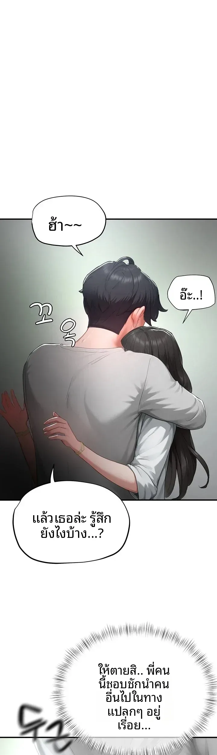page-39