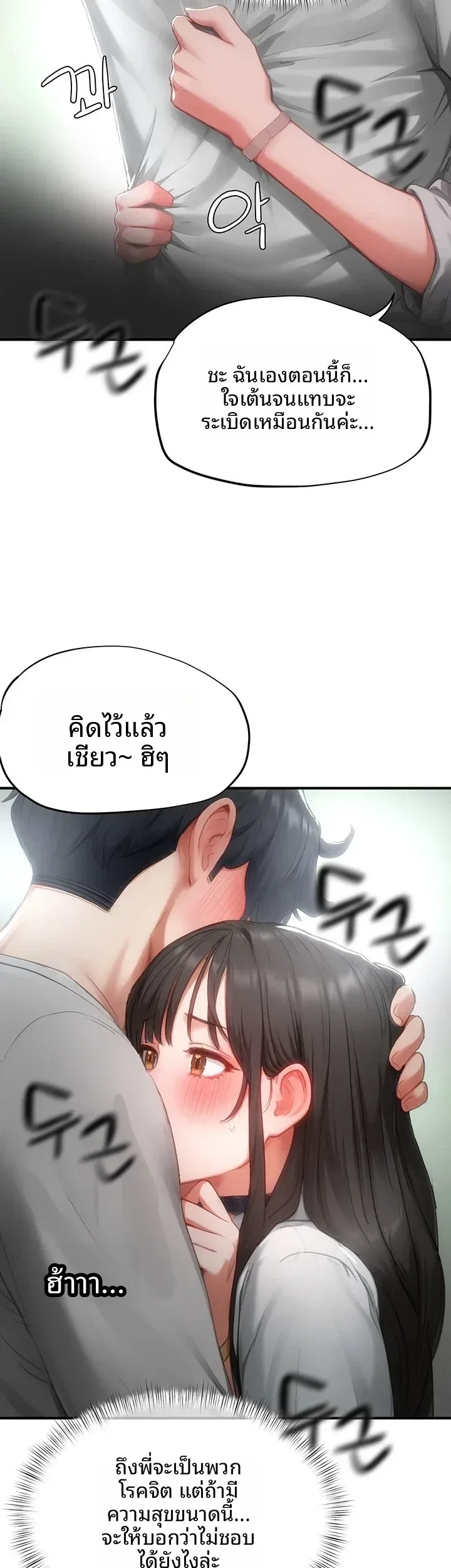 page-40