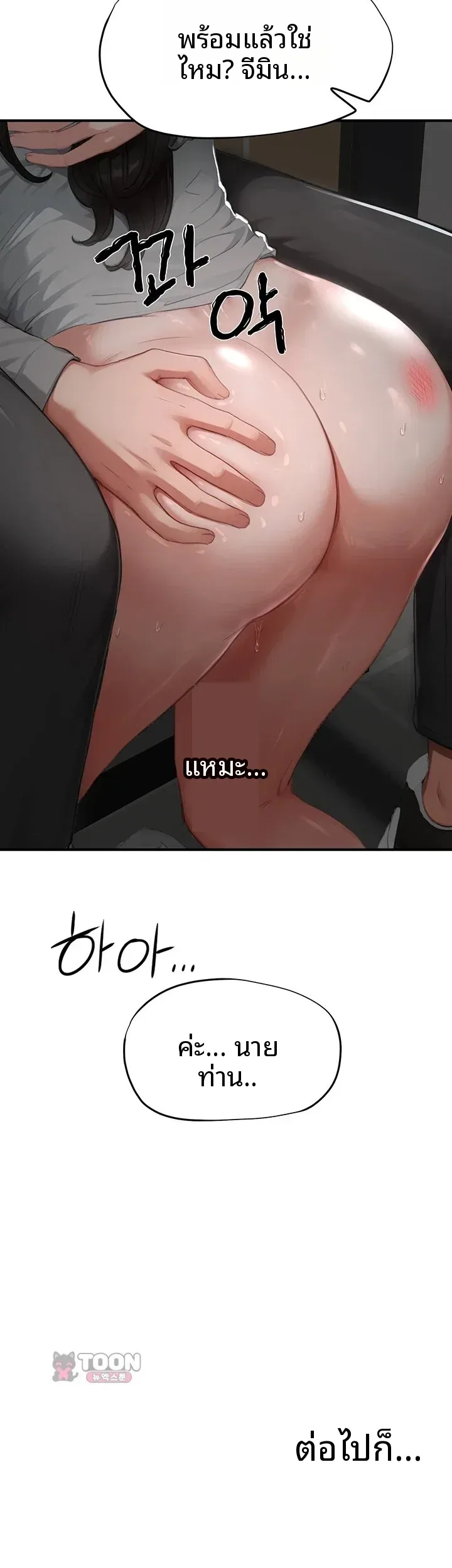 page-42