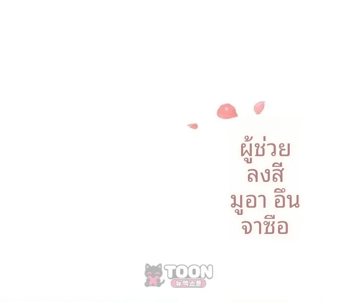 page-43