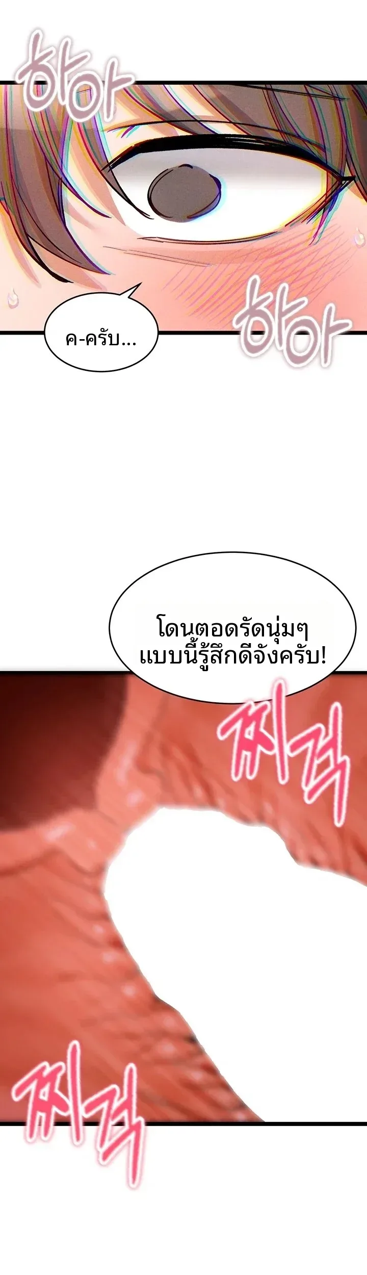 page-18