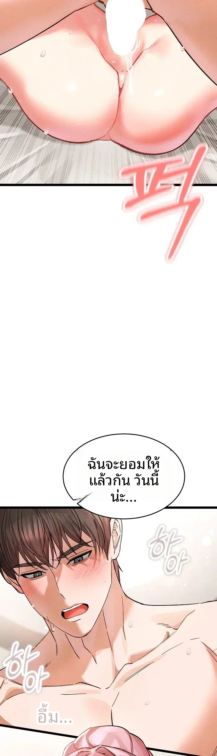 page-20
