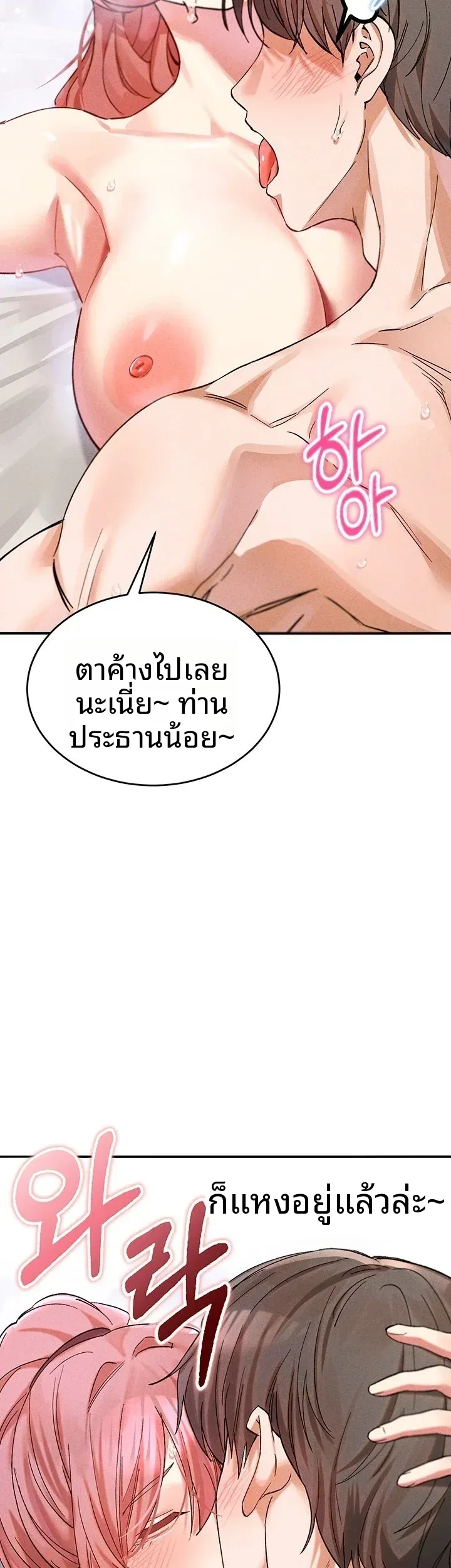 page-25