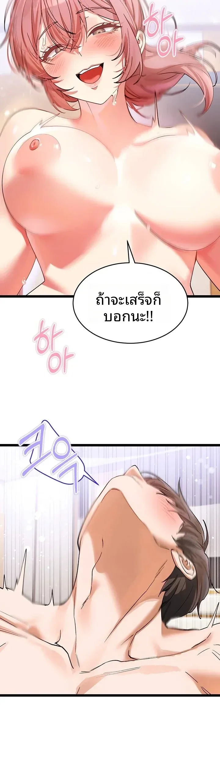 page-31