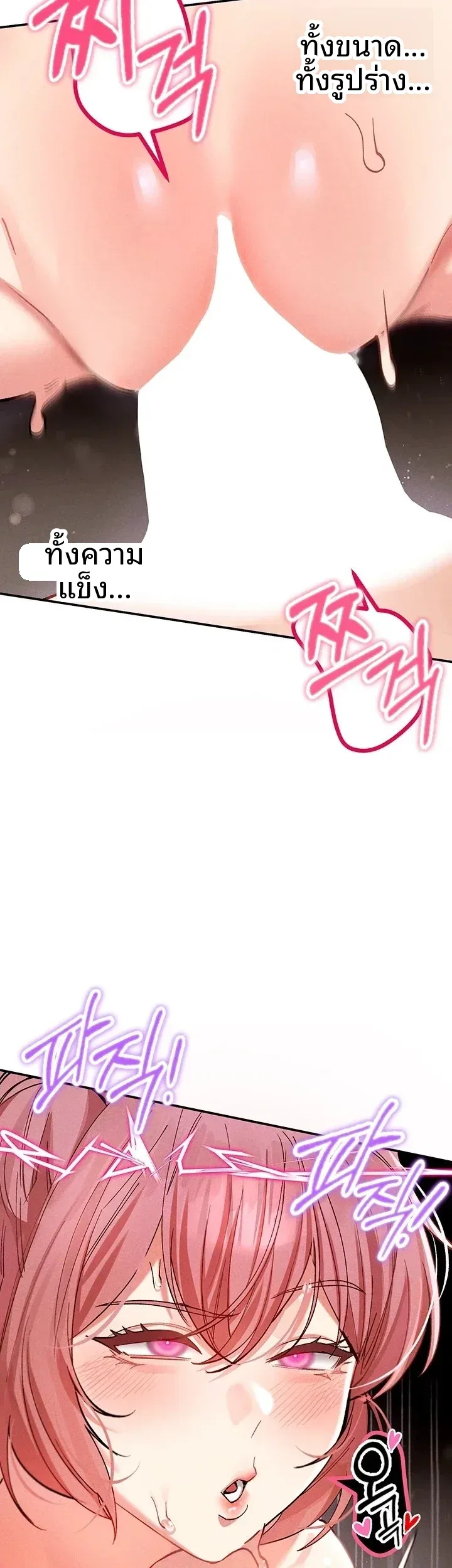 page-33