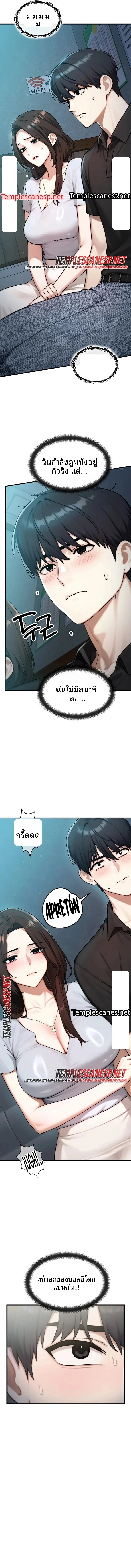 page-4