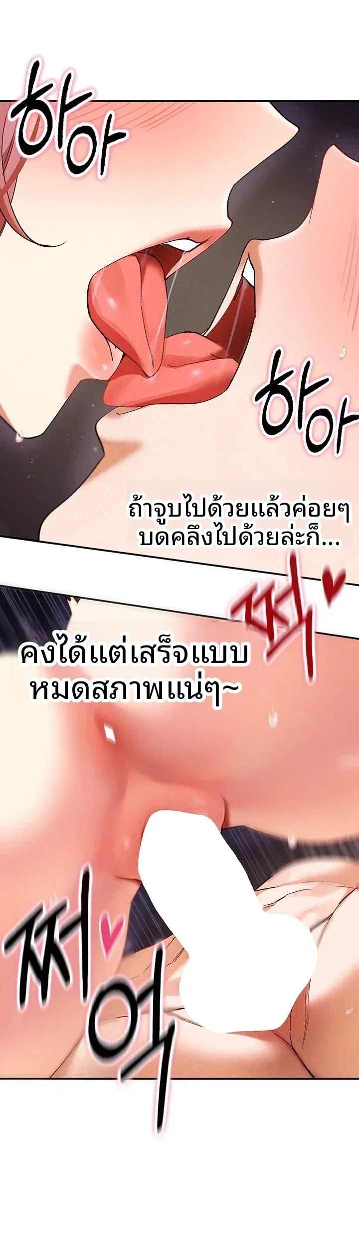 page-38