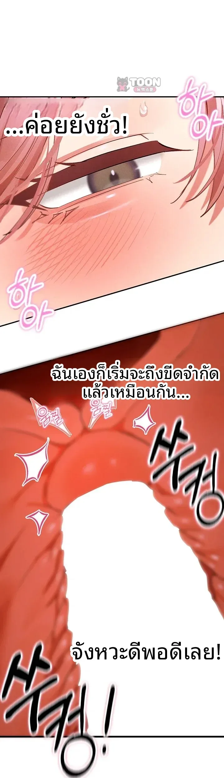 page-39