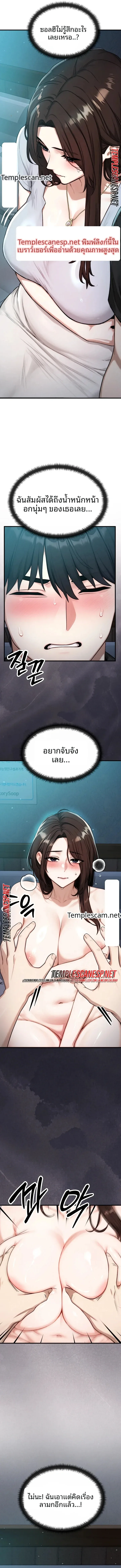 page-5