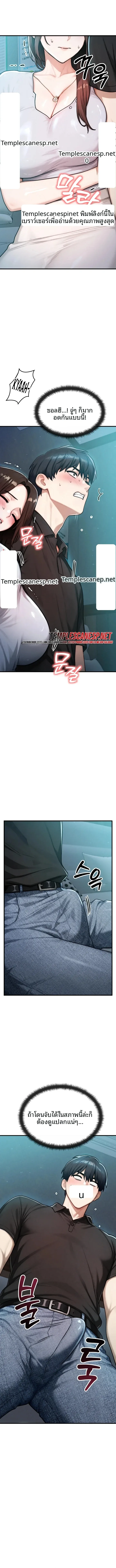 page-7