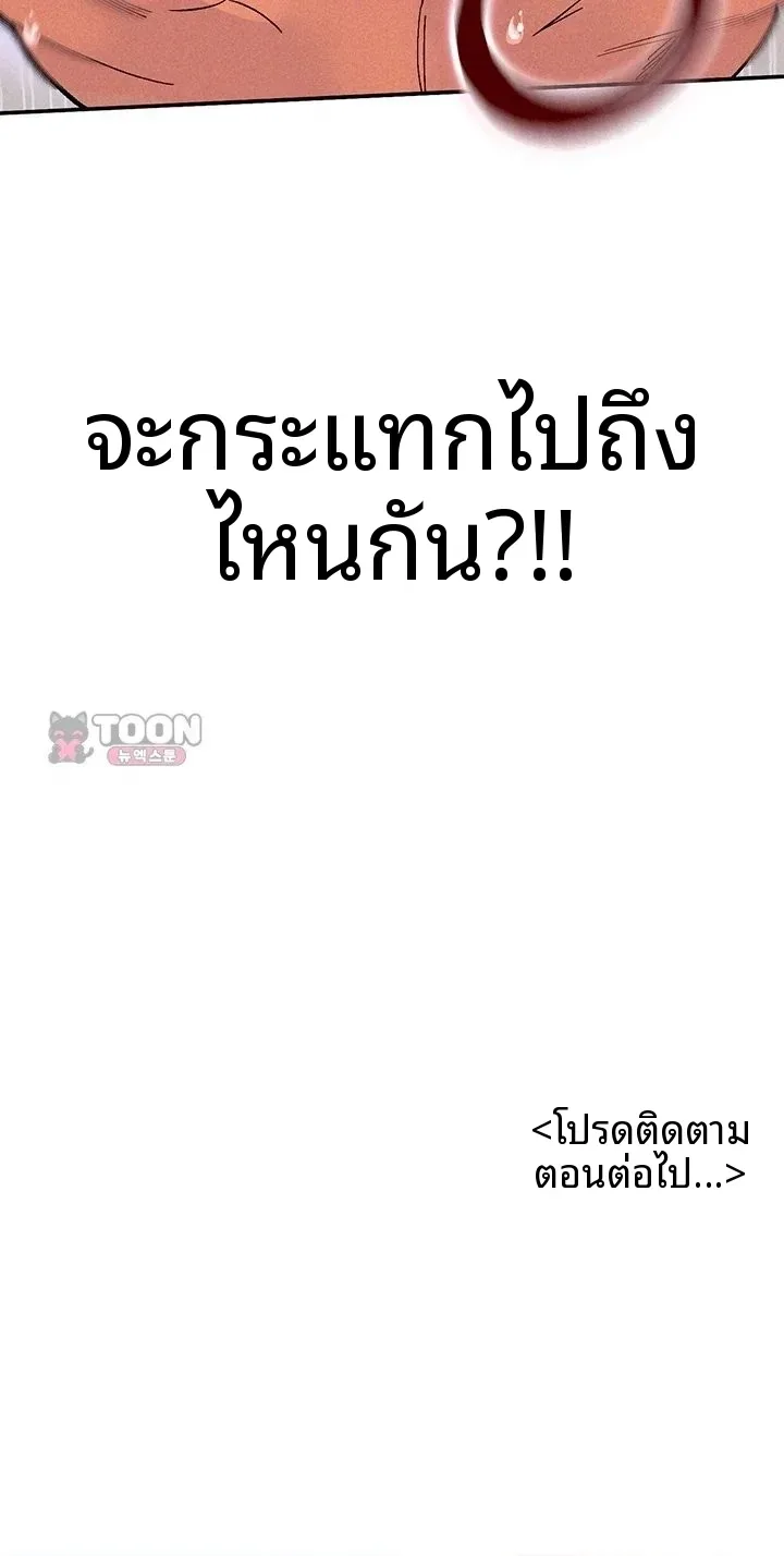 page-52