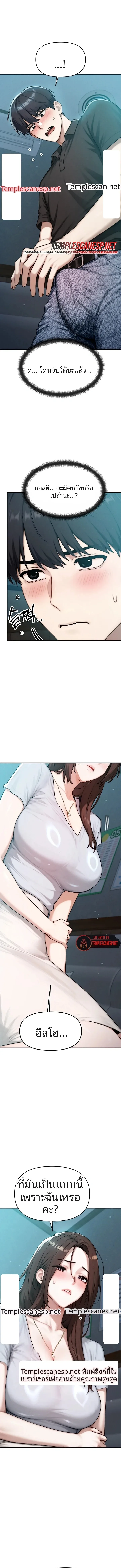 page-10