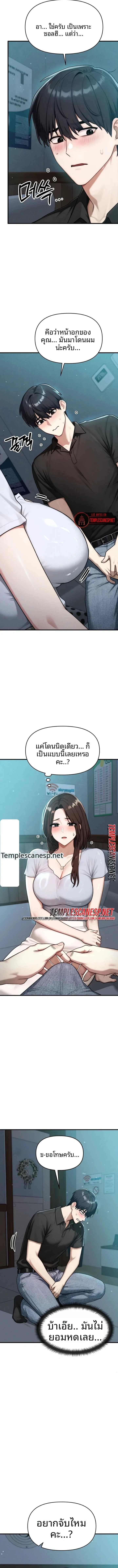 page-11