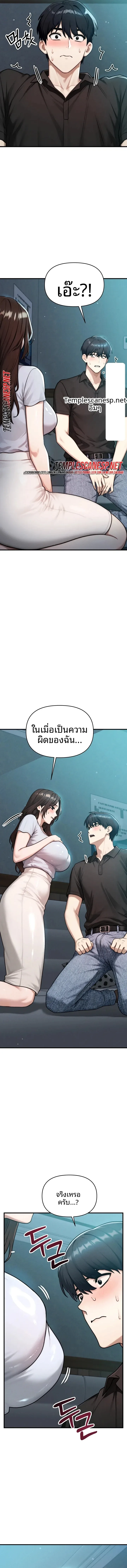 page-12