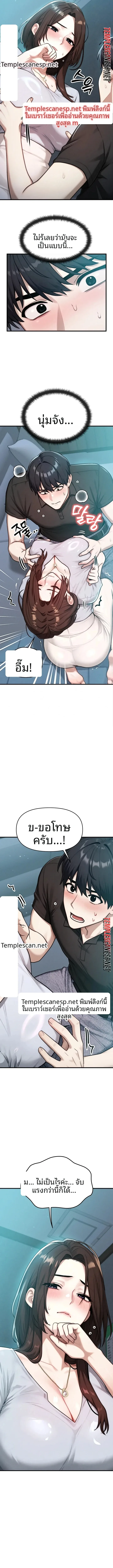 page-13