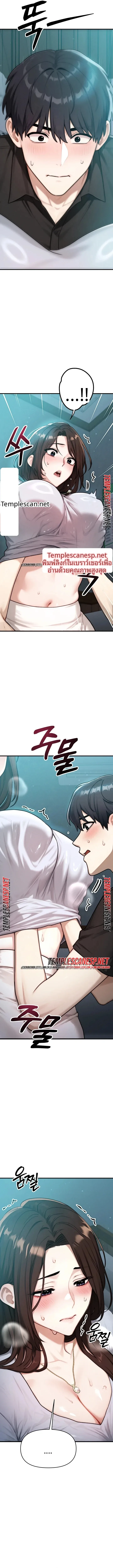 page-14