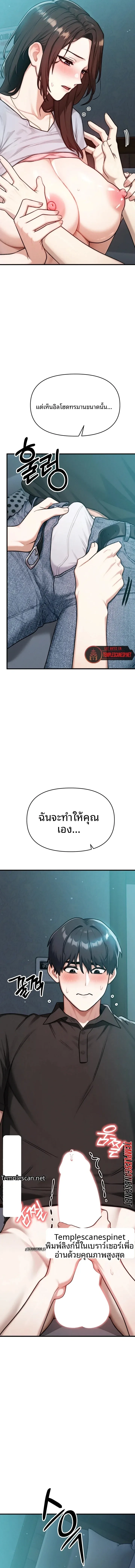 page-17