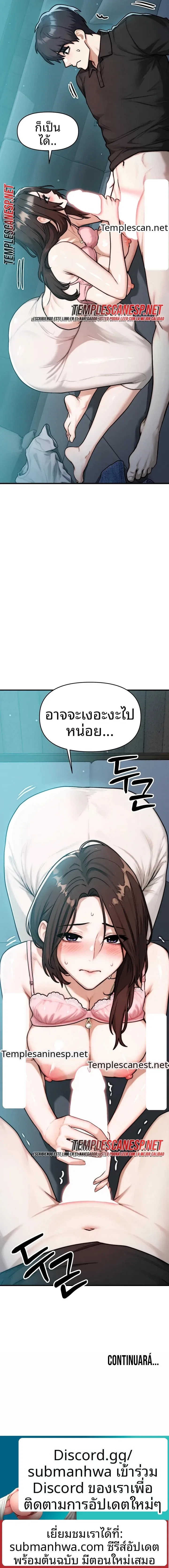 page-18