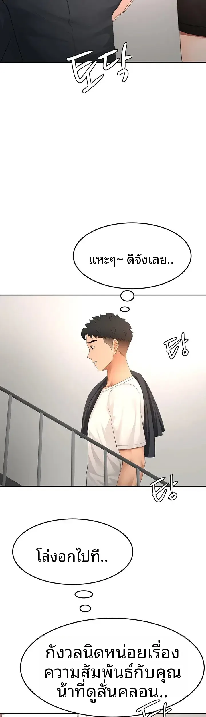 page-9