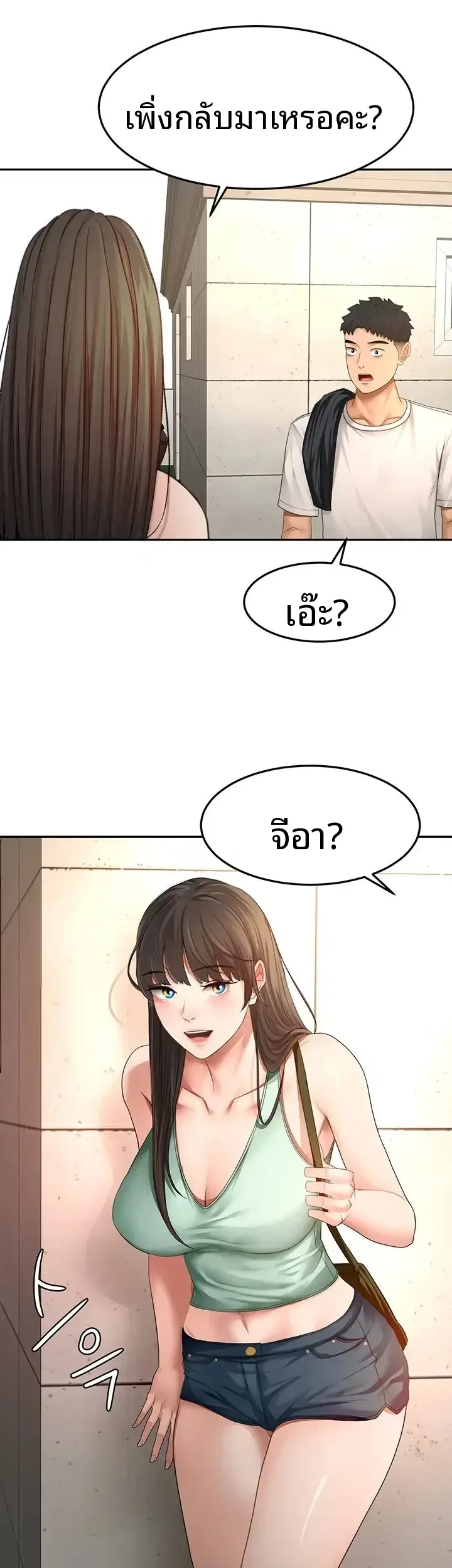page-12