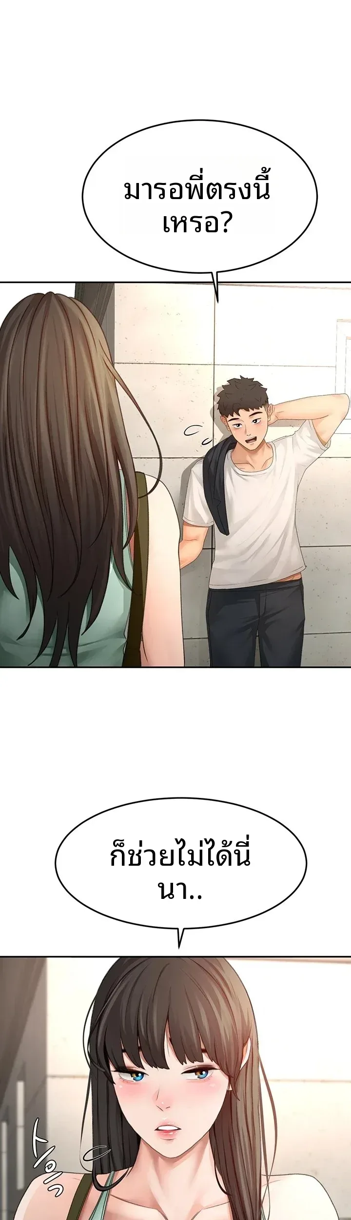 page-14